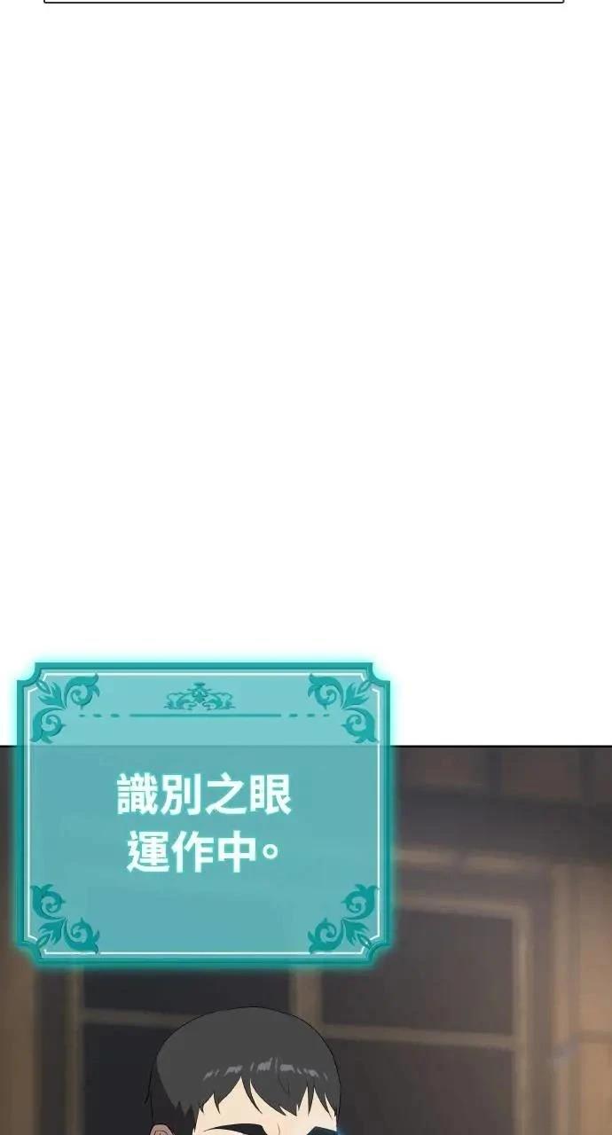 第8话14
