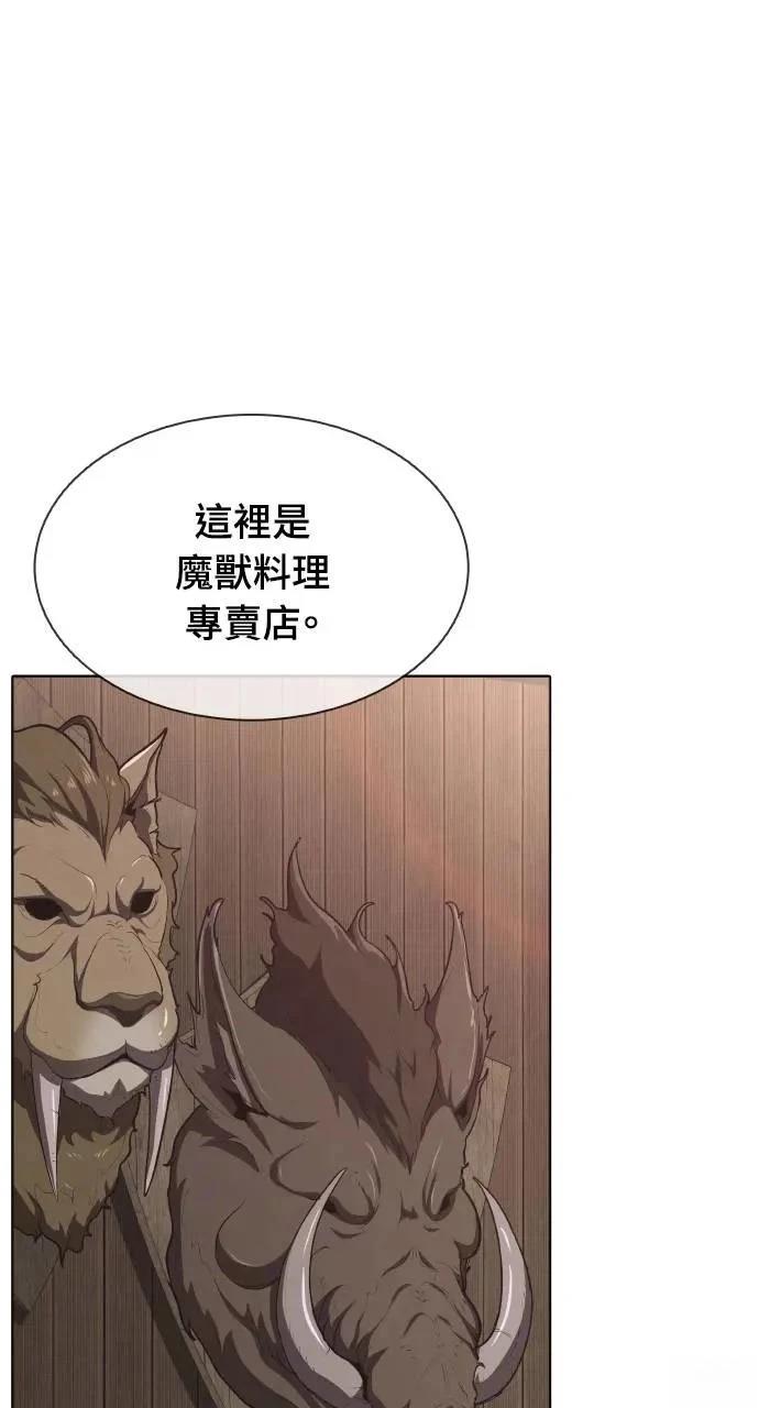 第8话18