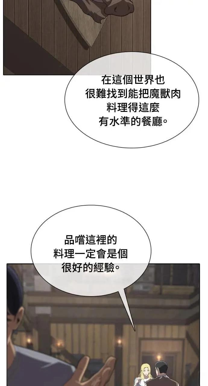 第8话19