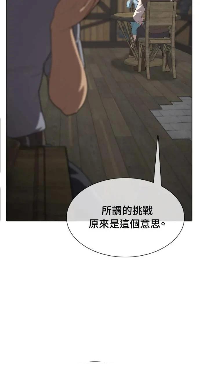 第8话20