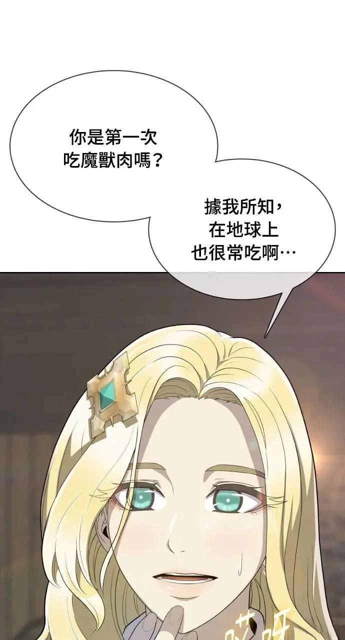 第8话22
