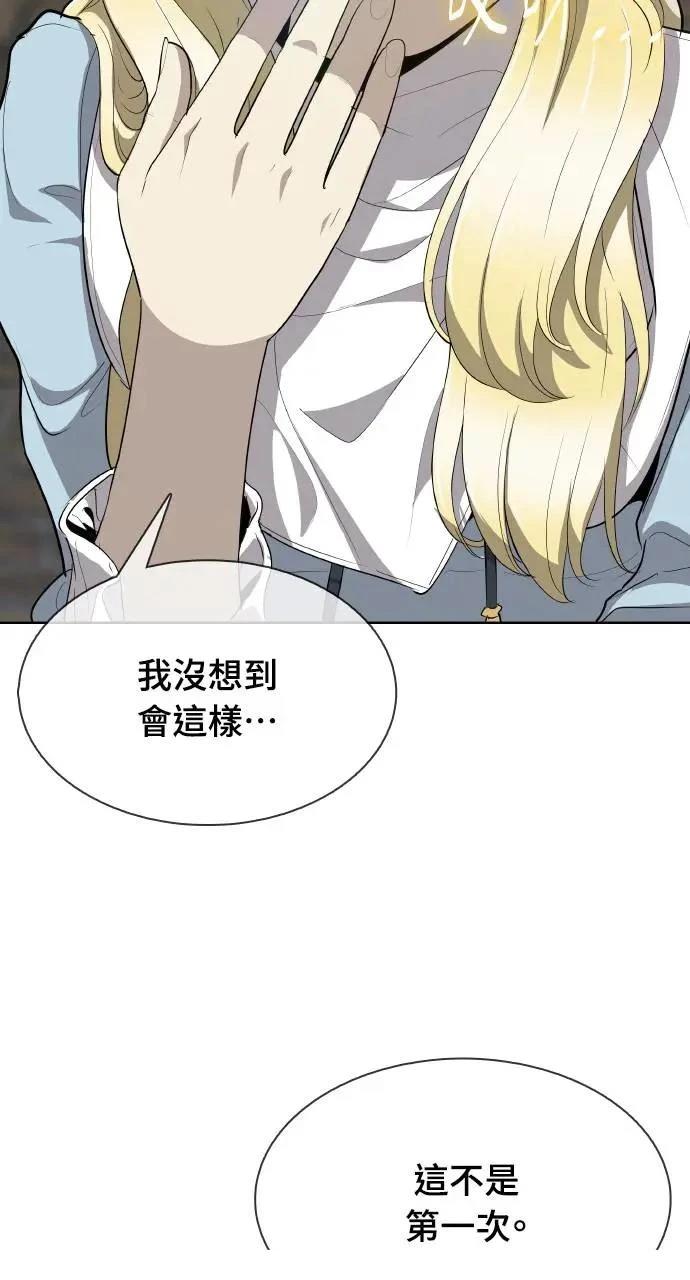 第8话23
