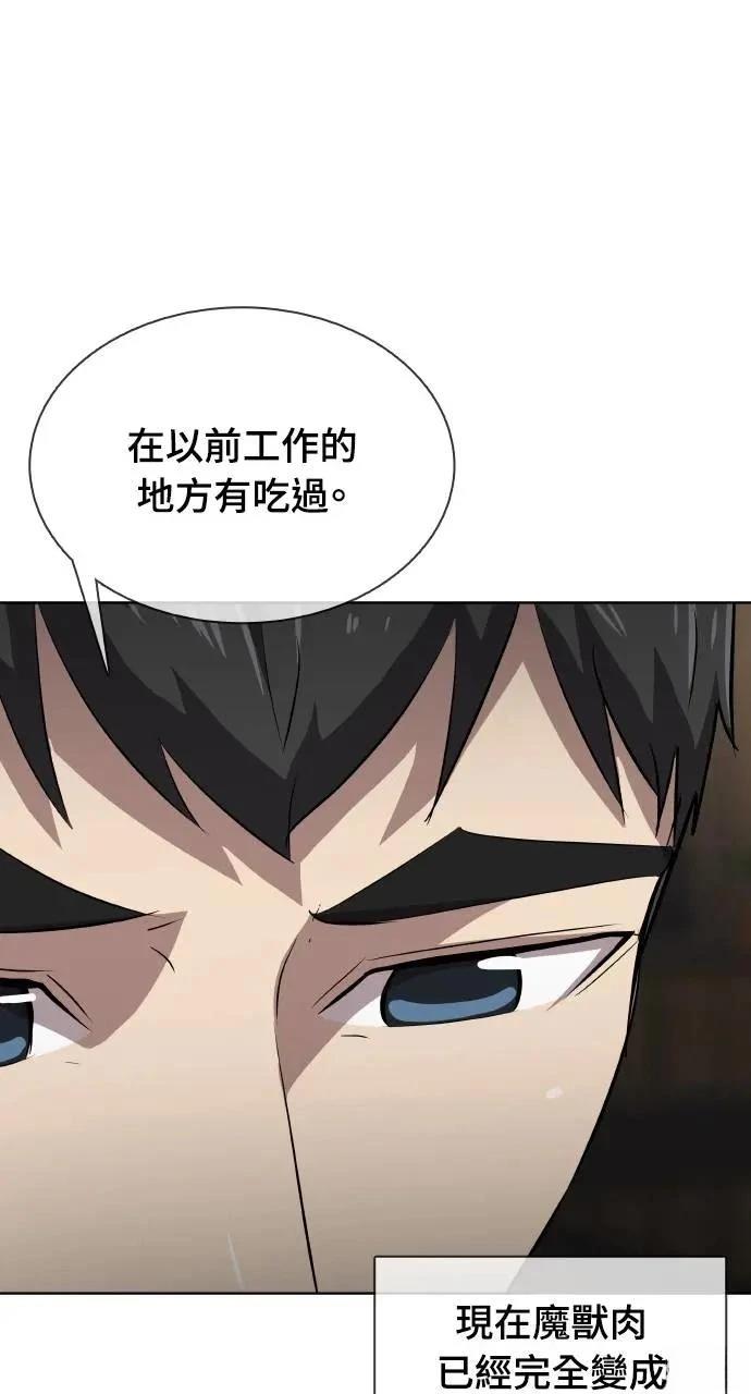 第8话25