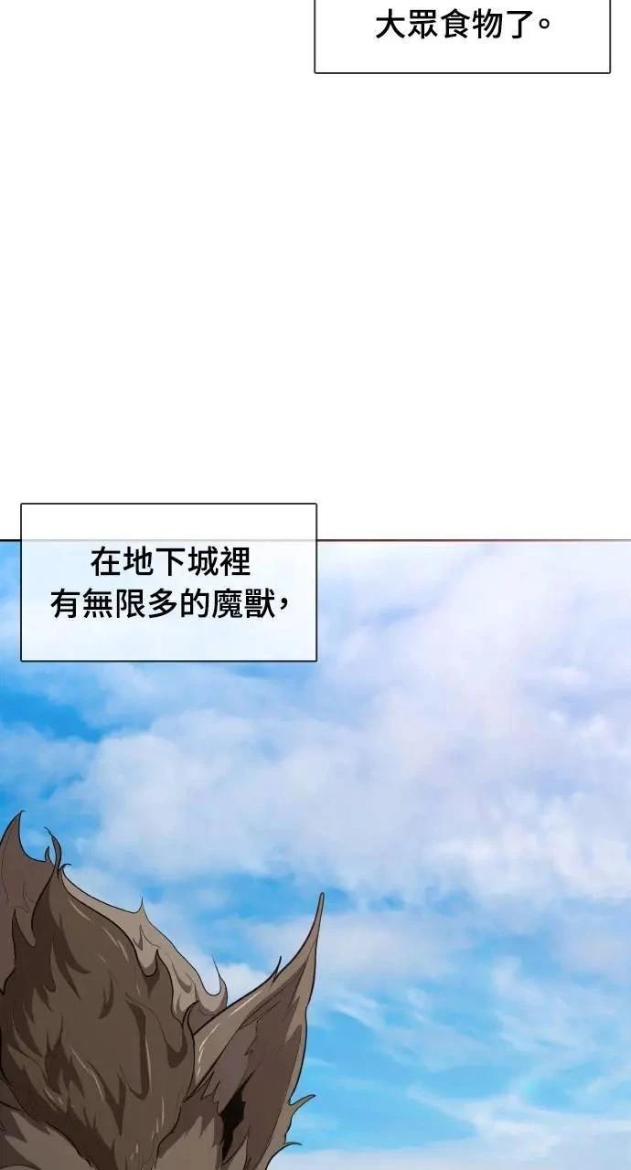 第8话26