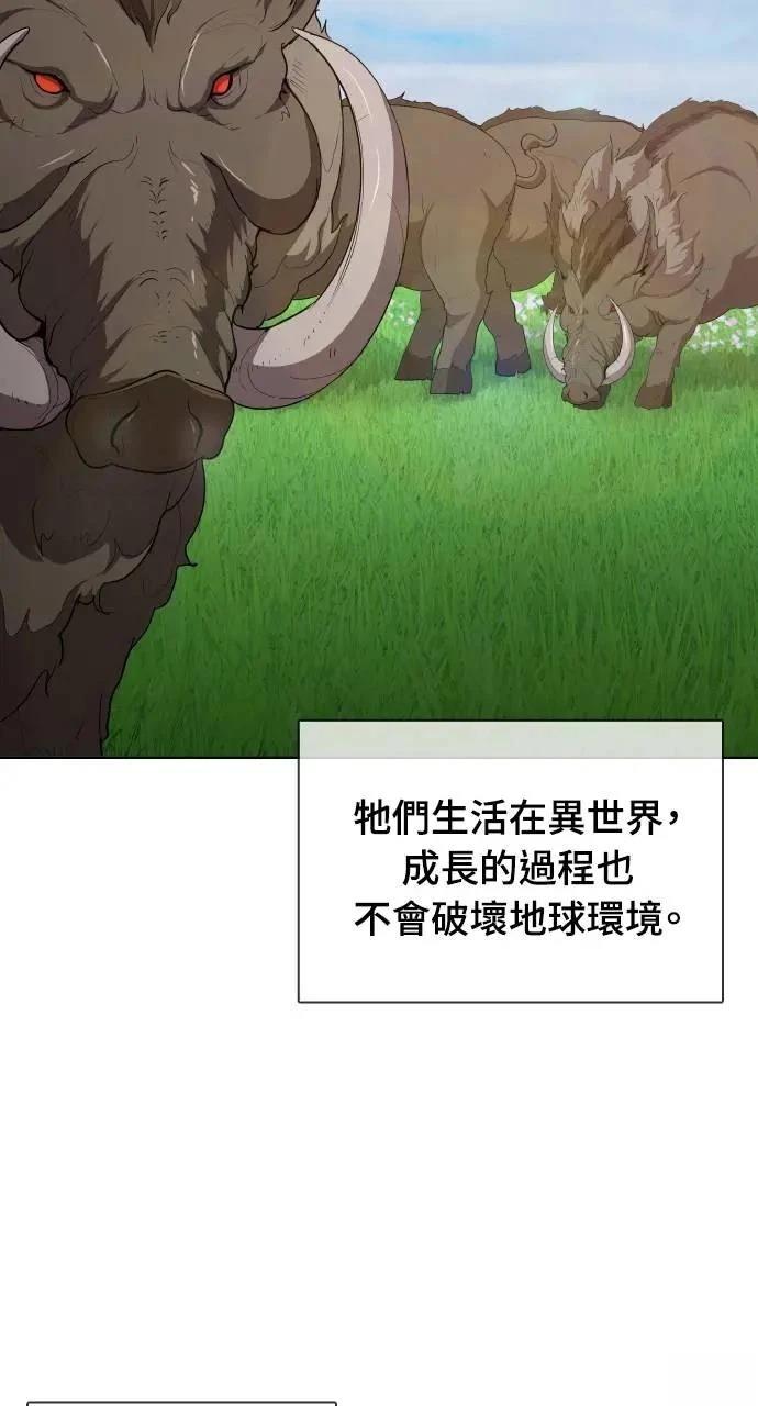 第8话27