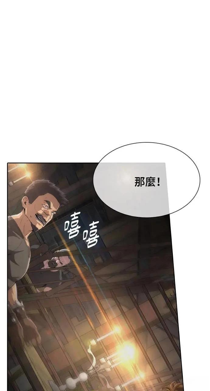 第8话3