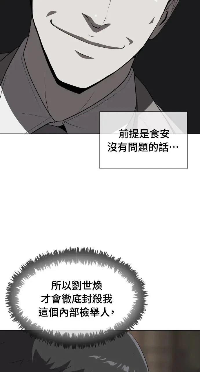 第8话31