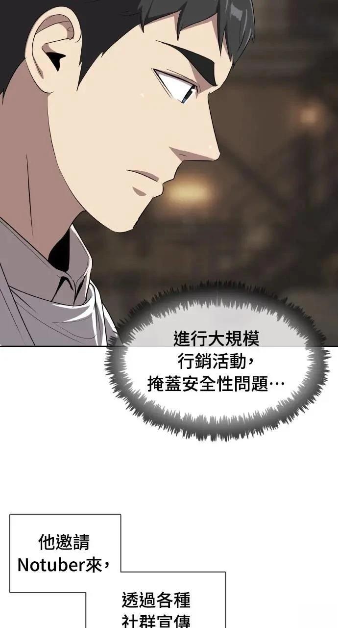 第8话32