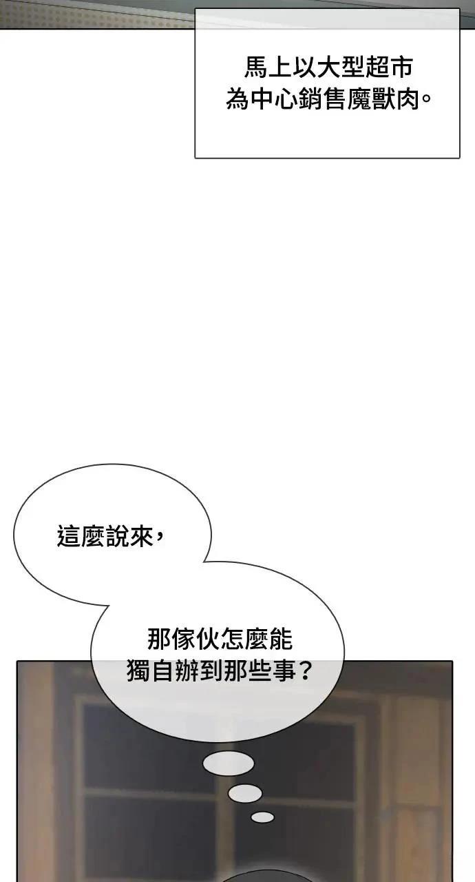 第8话35