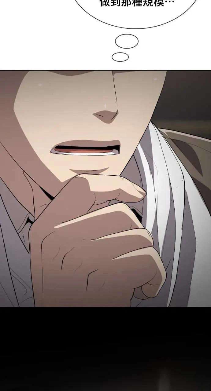 第8话37