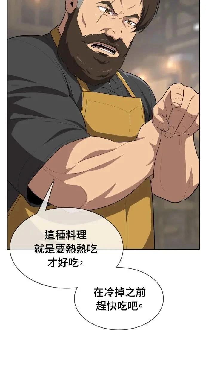 第8话40