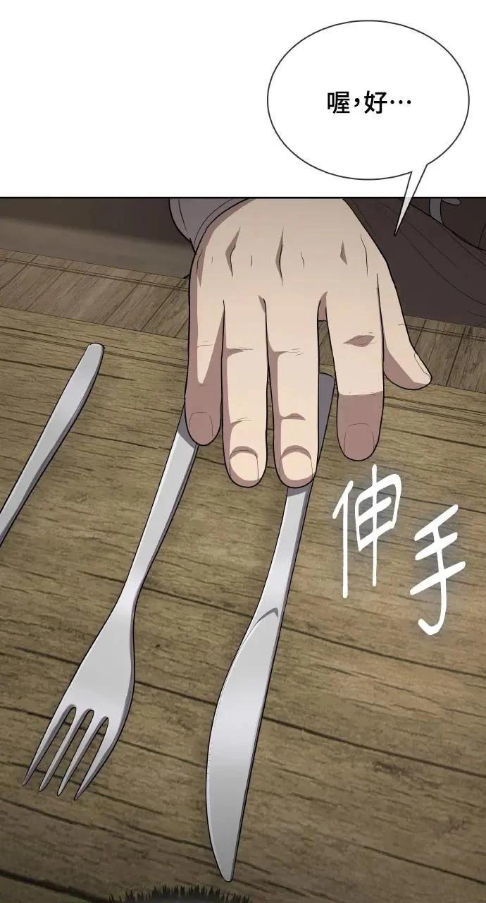 第8话41
