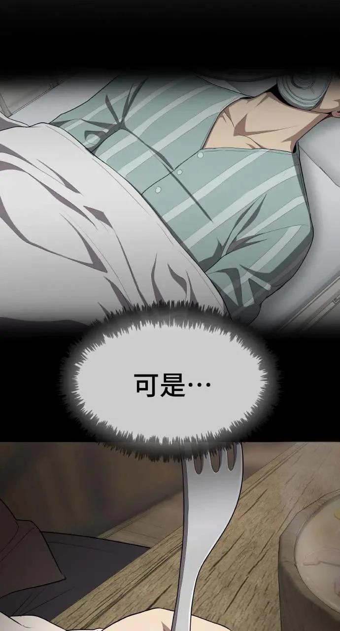 第8话44