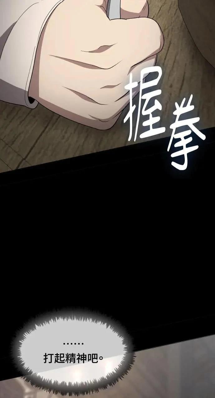 第8话45