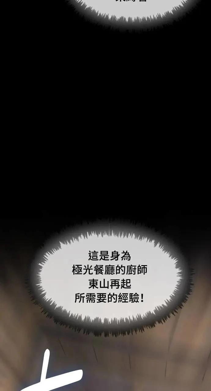 第8话47