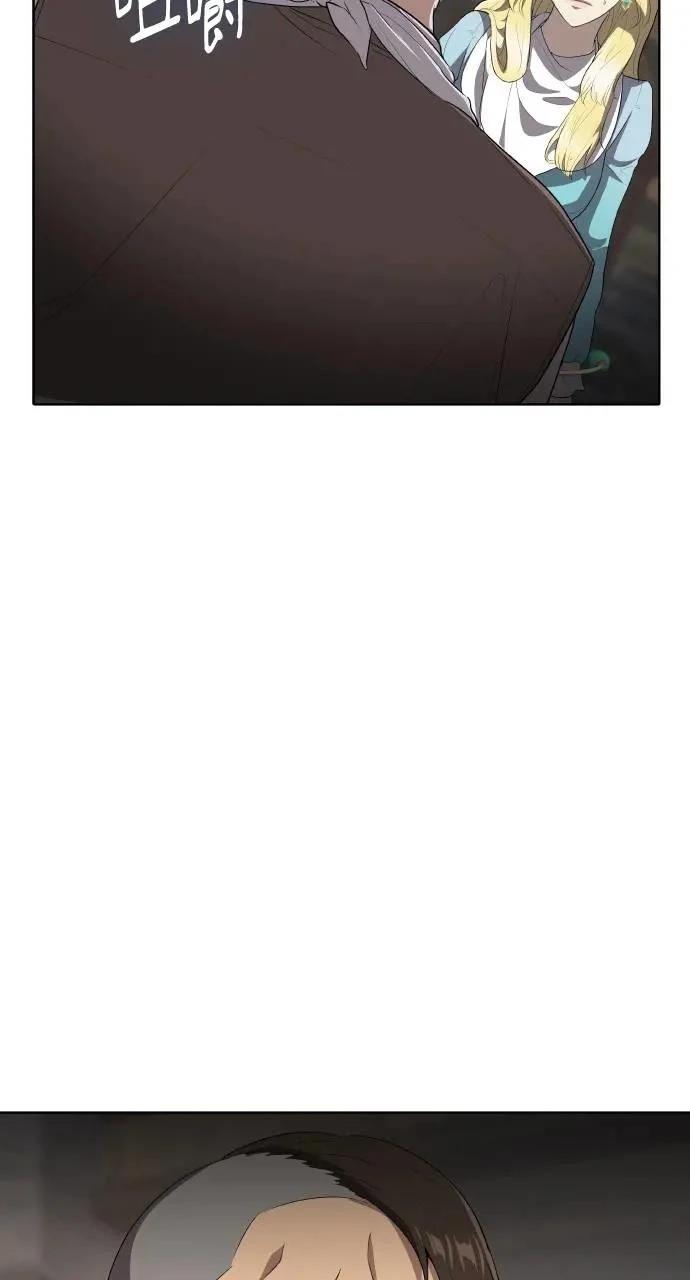 第8话50