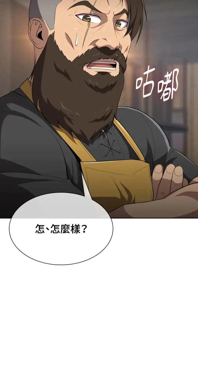 第8话51