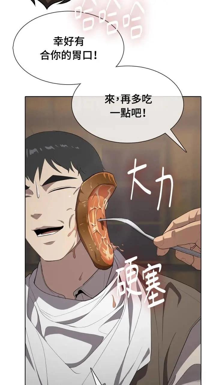 第8话56
