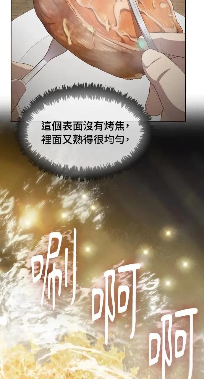 第8话59