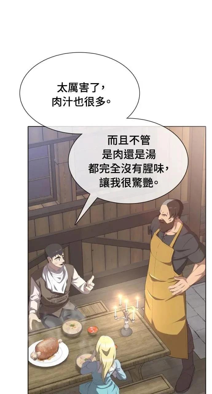 第8话63