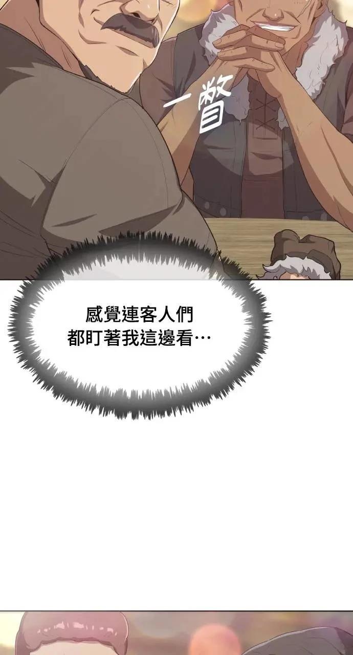 第8话66