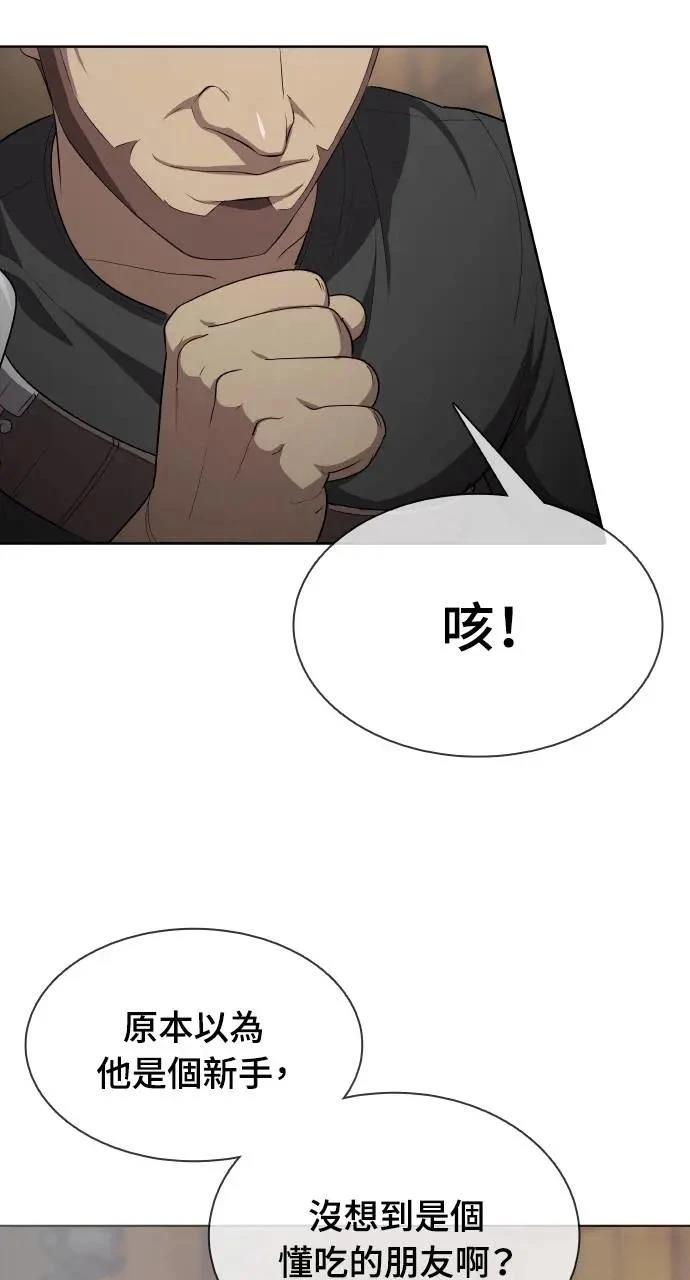 第8话68