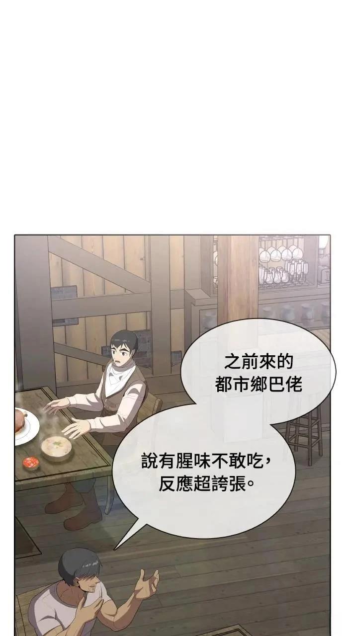 第8话70