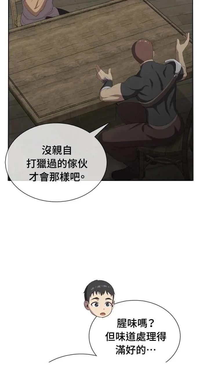 第8话71