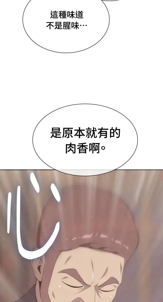 第8话72