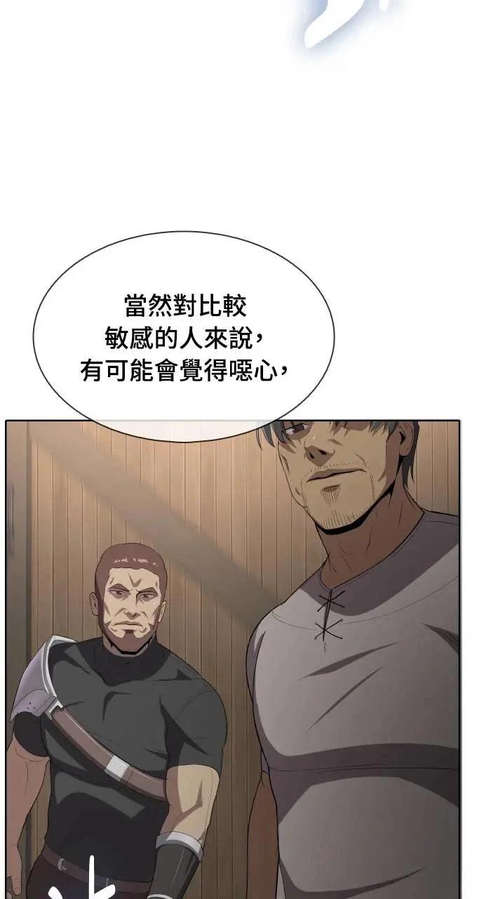 第8话74