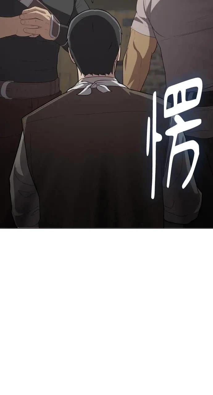 第8话77
