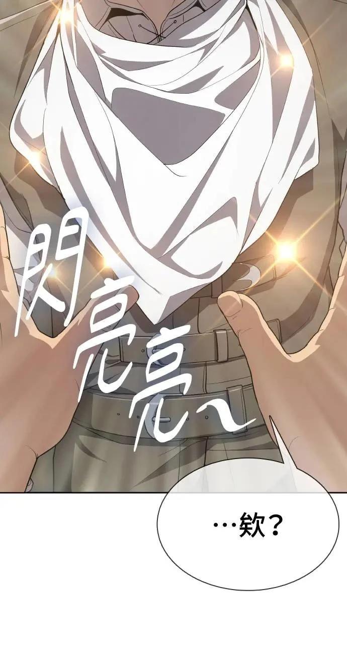 第8话8