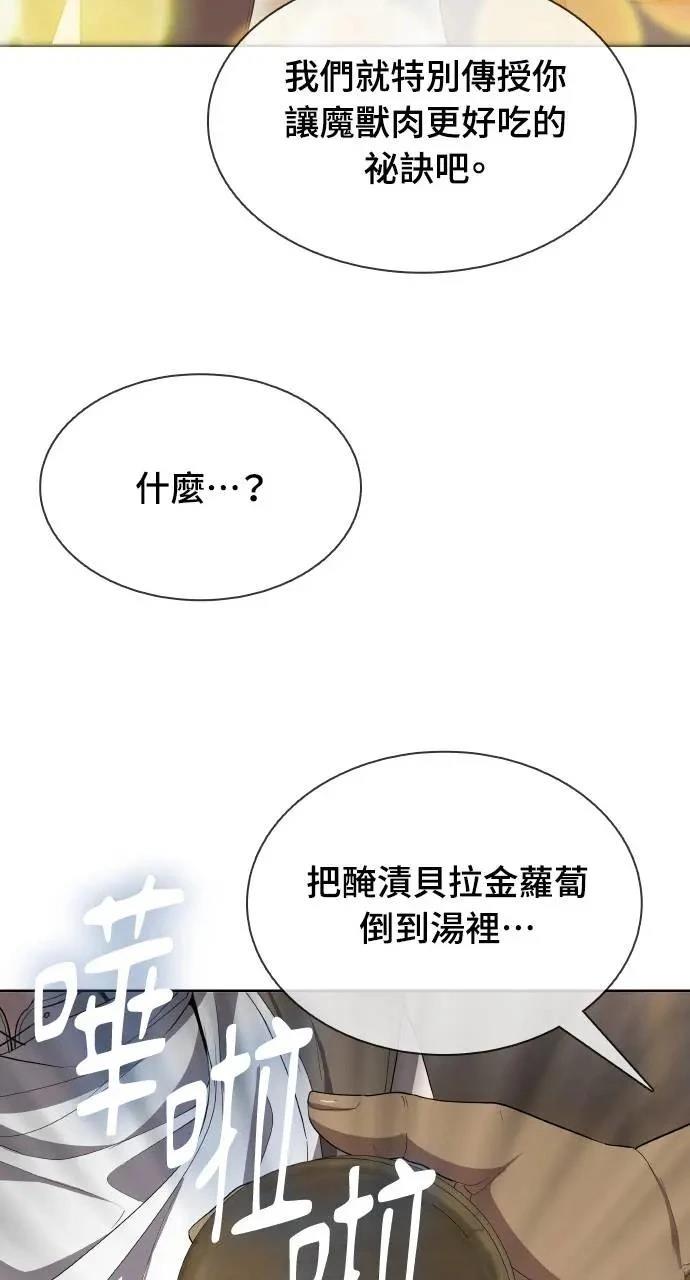 第8话80