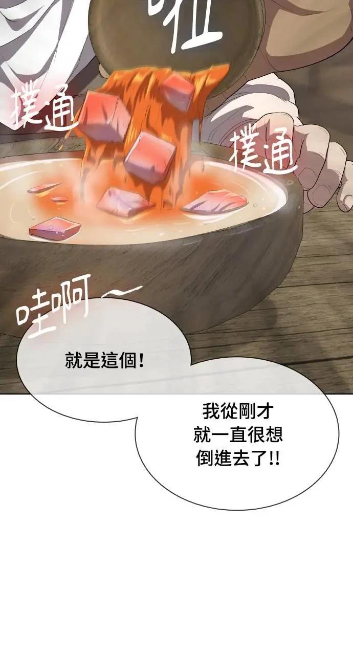 第8话81