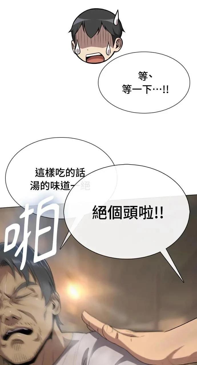 第8话82