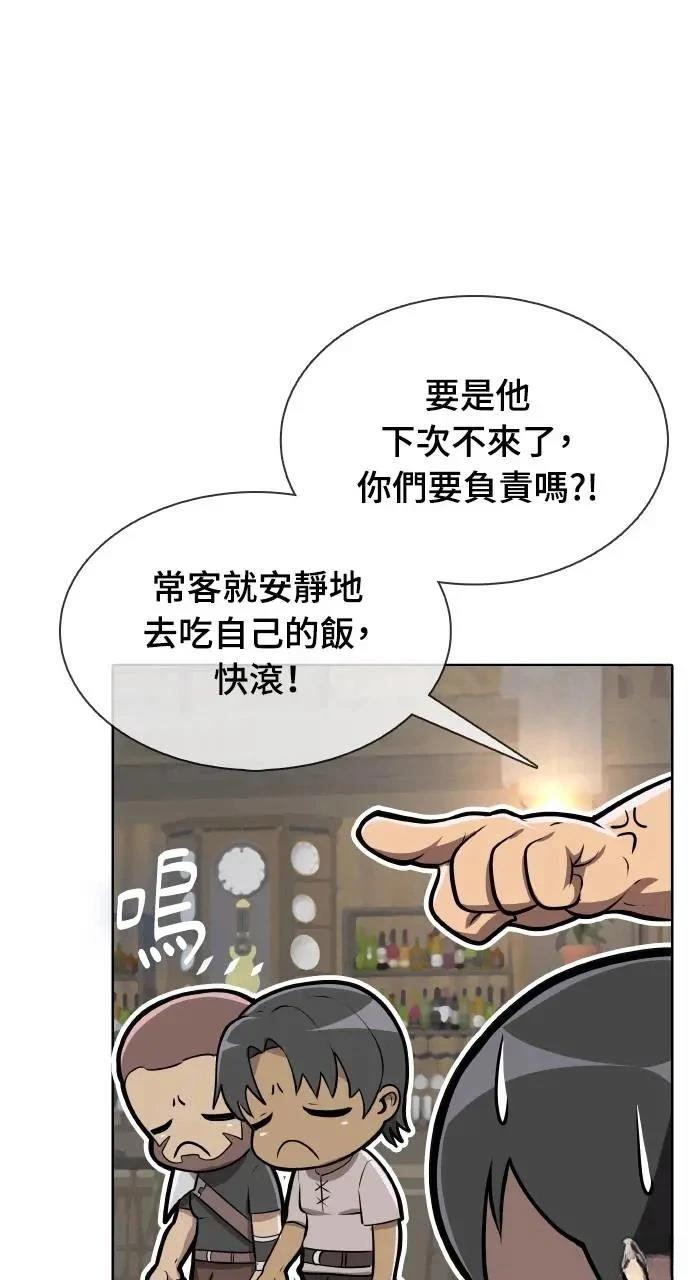 第8话85
