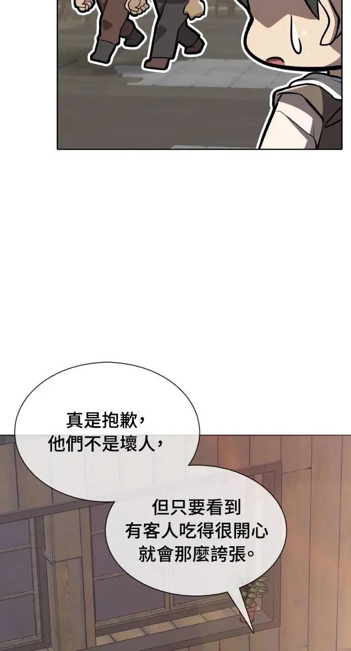 第8话86