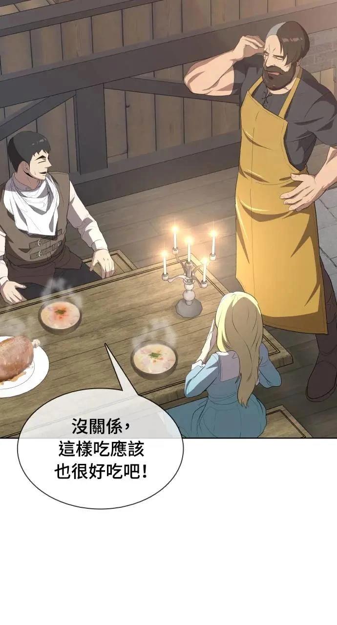 第8话87