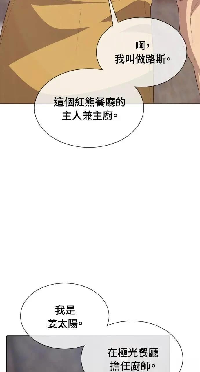 第8话89