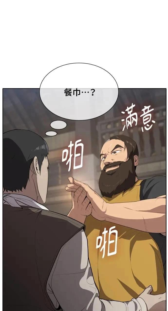 第8话9