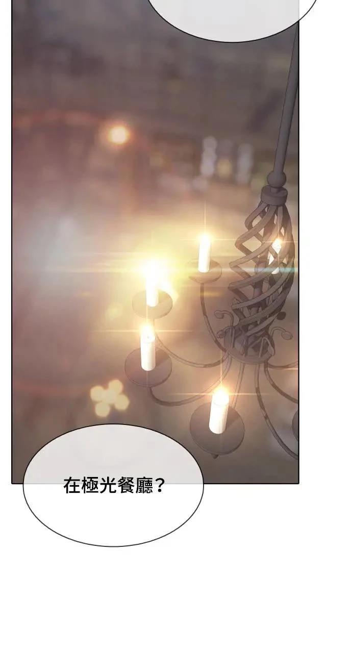 第8话90