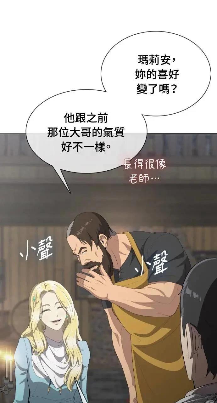 第8话91