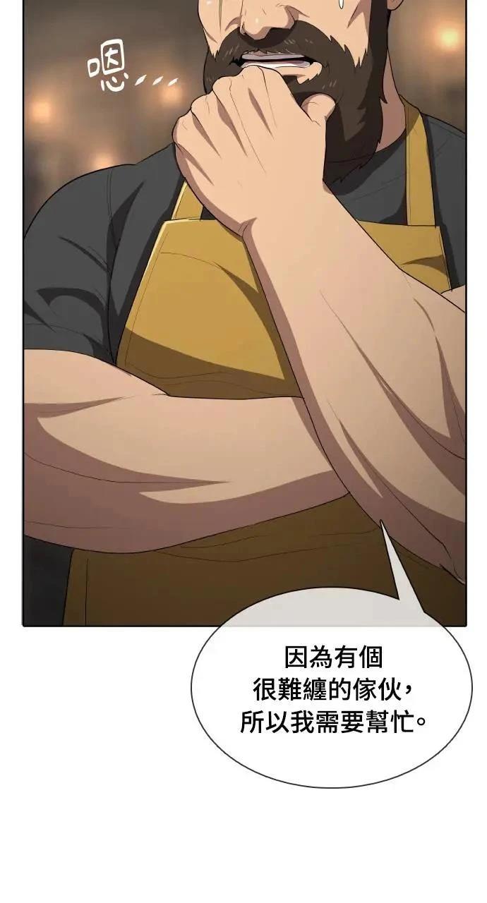 第8话93