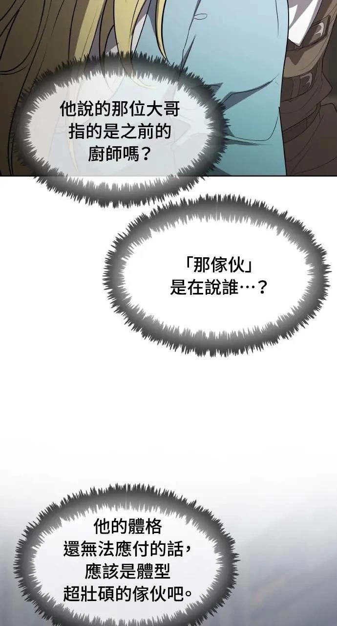 第8话95