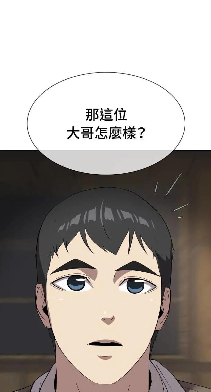 第8话97
