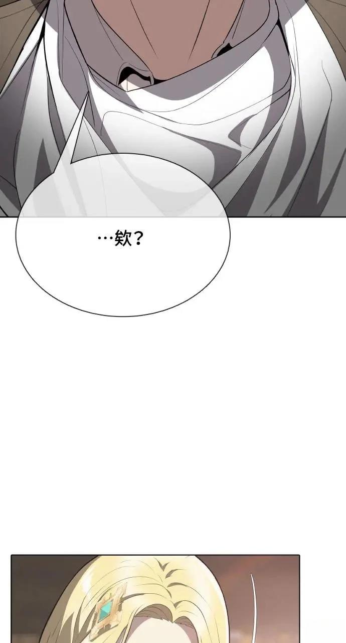 第8话98