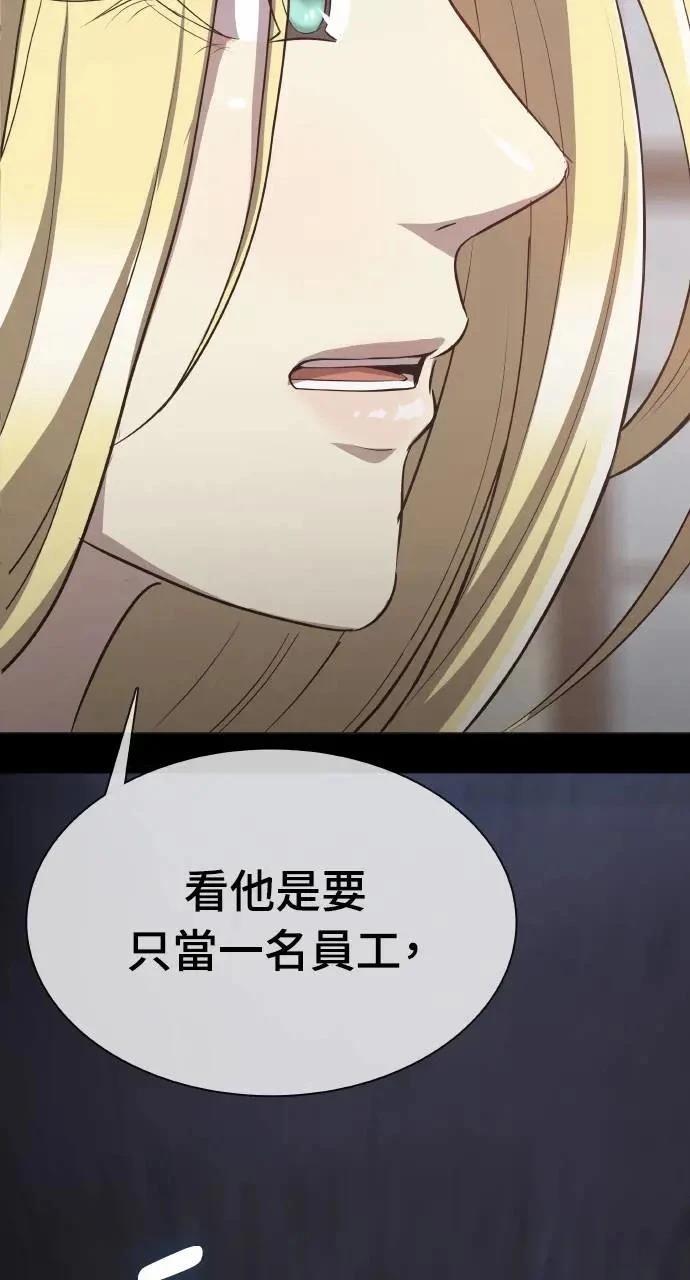第9话1