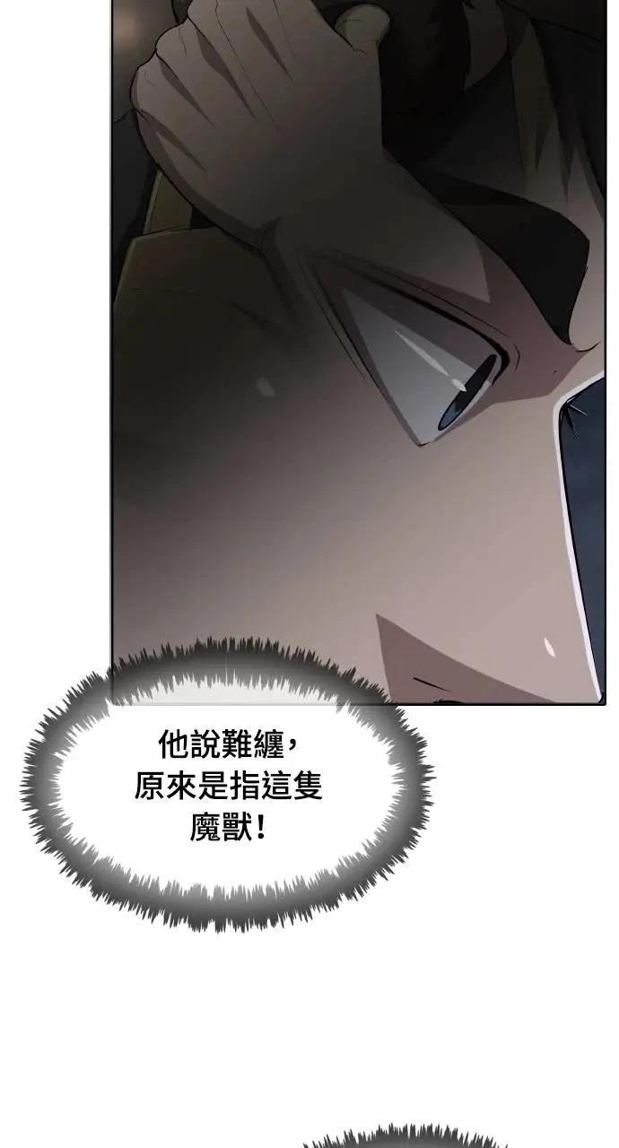 第9话13