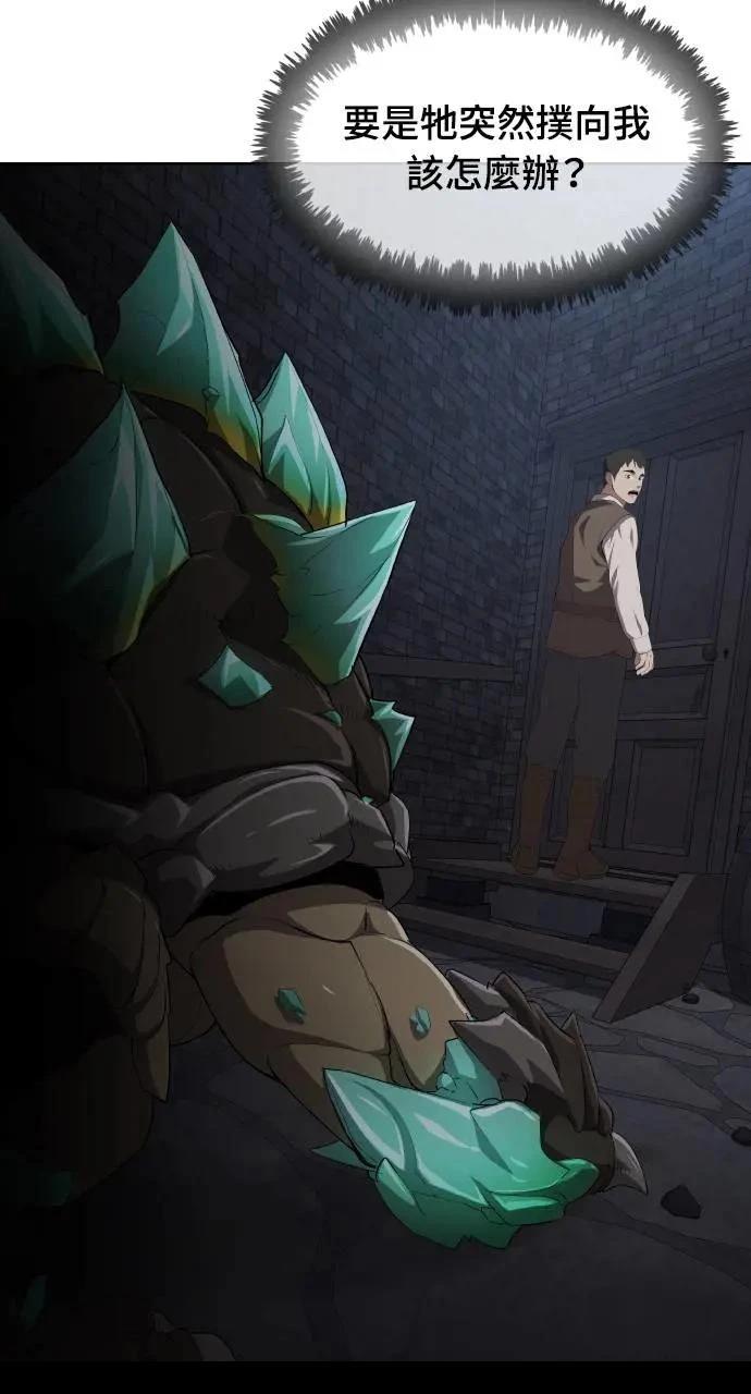 第9话14