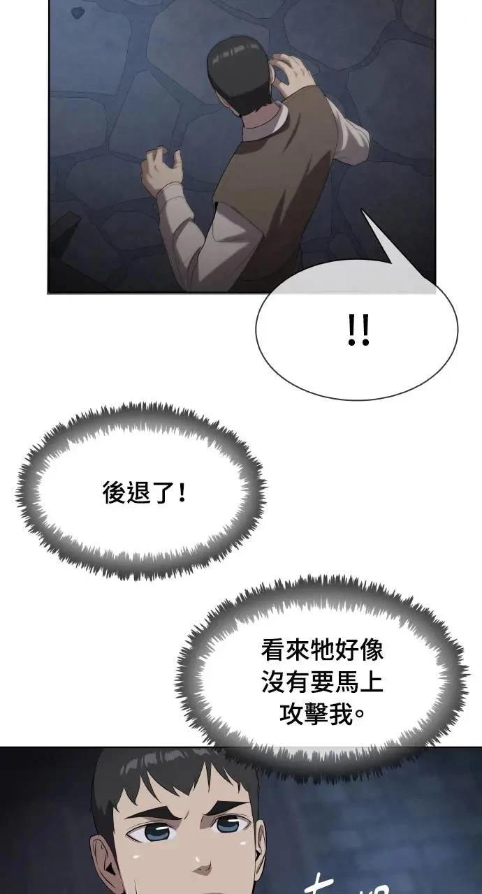 第9话16